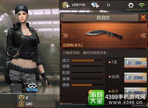 cf手游最新爆料手枪,神秘手枪横空出世,性能卓越引玩家热议